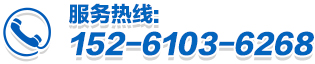 聯(lián)系電話(huà)